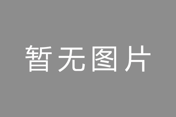 北京小编推荐：杭银消费金融申请注册30亿ABS，入池基础资产为线下信用贷，屡因“不明征信记录”等征信相关问题被投诉